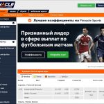 Обзор букмекерской конторы Pinnaclesports